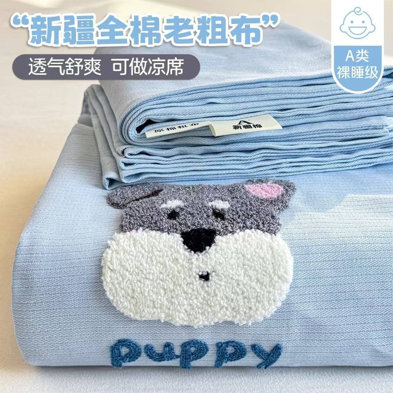 夏季卡通毛巾绣儿童床单床笠纯棉可水洗纯棉床垫保护罩全包围防滑,床上用品,床罩,淘宝优惠券,粉丝福利购,淘宝优惠卷