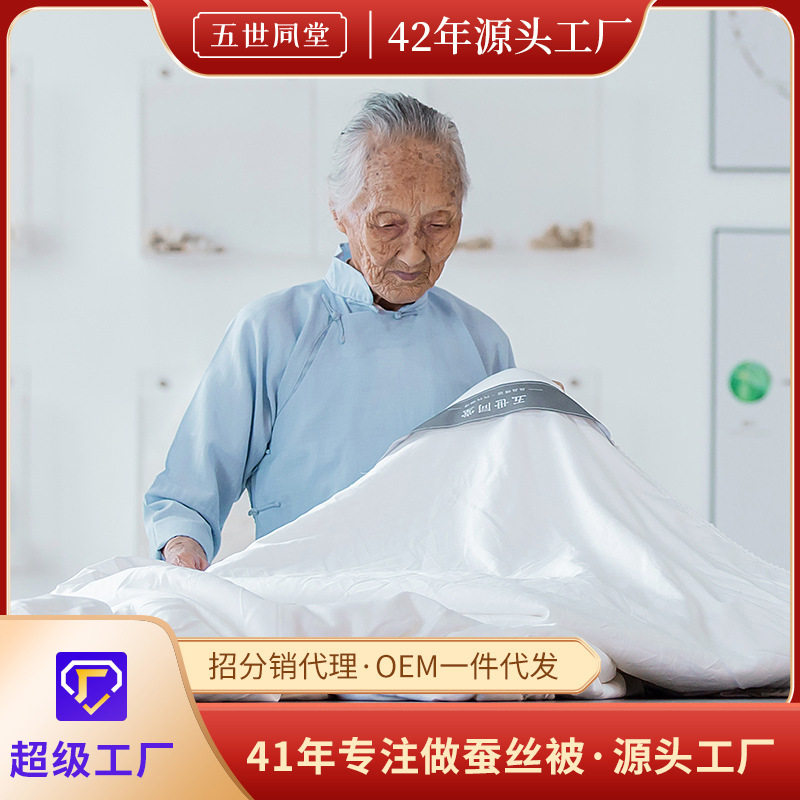 银标良品柞蚕丝空调学生夏凉被芯子春秋冬回礼品纯蚕丝被柞蚕丝被