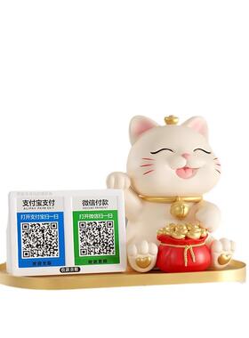 招财猫摆件收钱二维码新店开业大吉礼物收银台前台店铺发财猫装饰