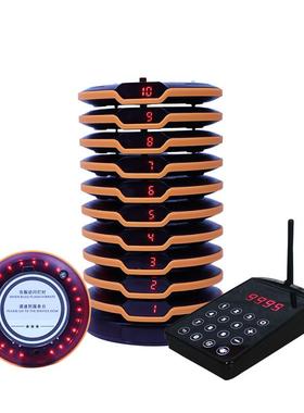 沪铃无线取餐器震动34793飞餐盘咖厅叫号餐牌麻取辣烫啡餐饮取叫