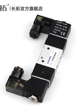 3V120三口位电磁阀德客型亚DC12VDC24VAC36V110V22二0V