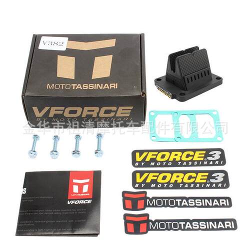 V382SVforce3ForYAMAHAYZ85YZ80DT1252002-2015