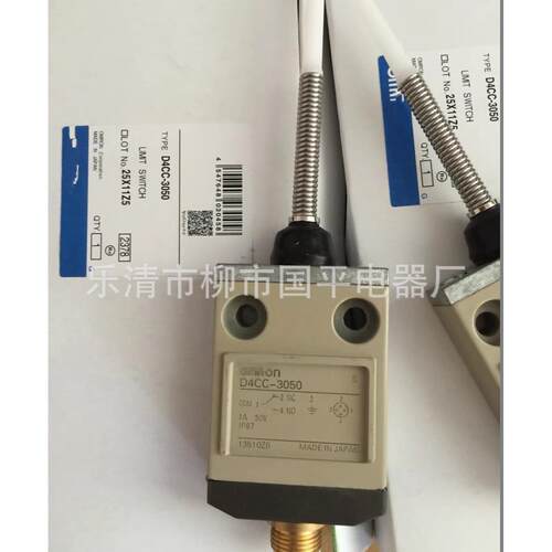 销售全新行程开关D4CC-4050D4C-4060限位开关质保二年