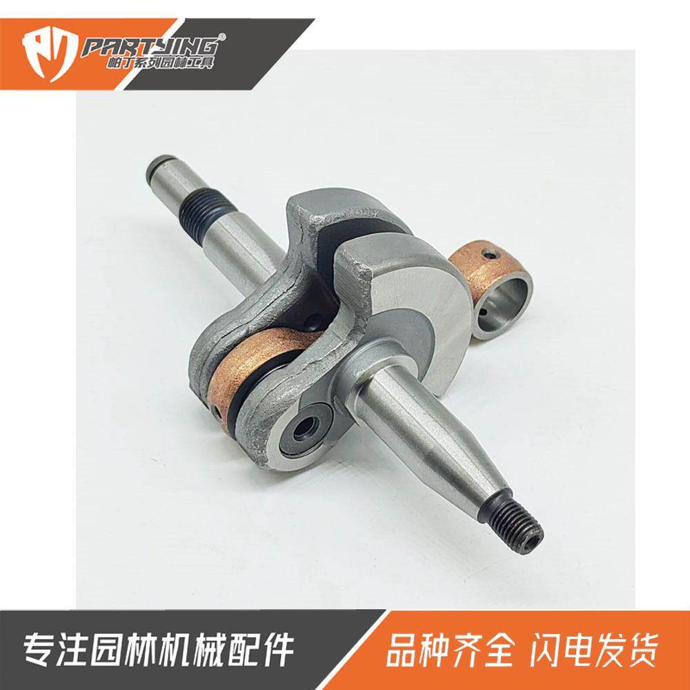 适用于油连锯HUS362365371372372XP曲轴RJY杆箱体轴承油封组件,鲜花速递/花卉仿真/绿植园艺,铲子,淘宝优惠券,粉丝福利购,淘宝优惠卷