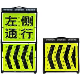 通临检牌道路警示牌临携时管控移交动声光停车查便式电检子显示屏