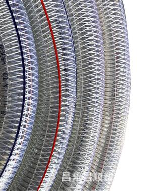 vc透明钢丝软增强管加透明pPVC钢丝vc管钢丝软管柔软厚钢丝p水管