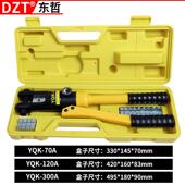 电压接钳铜鼻压钳不锈钢 120 缆电工铝手动液压钳多功能YQ 7线0