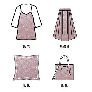 时尚粉紫垂撞色朵连衣裙色织布料优雅坠时装JDL4170化妆包唯美提