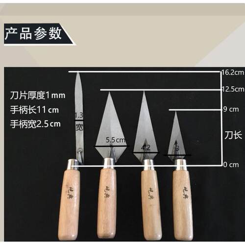 造景假山工具双圆头抹泥刀景观软泥雕刻刀泥塑刮刀水泥陶艺制作刀