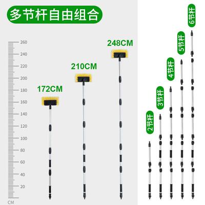 1..72米24拆8米//2.86米多节杆氪卸五面通水刷69655洗车刷洗车