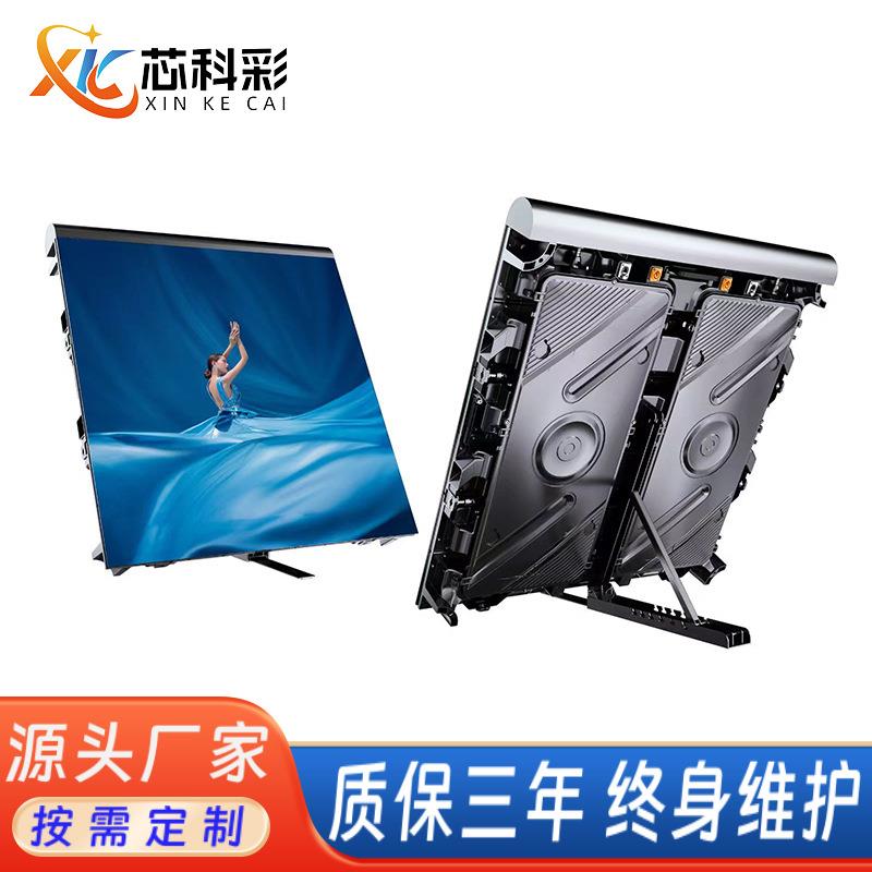 户外LED舞台租赁显示屏P4P5无缝高亮防水室内外LED屏幕弧形租赁屏