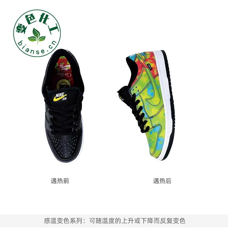 0.8MM温变皮革手摸显图案皮料0.6MM弹力底0.6MM水刺底感温PU