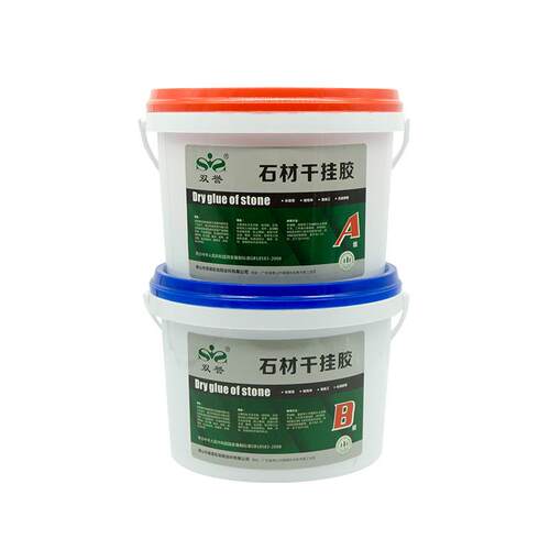 广东佛山厂家直销大理石瓷砖胶水环氧树脂ab胶干挂胶花岗岩云石胶