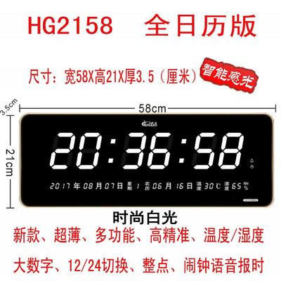 万年历电子钟家用客厅时钟led大屏数字挂墙夜光闹钟表