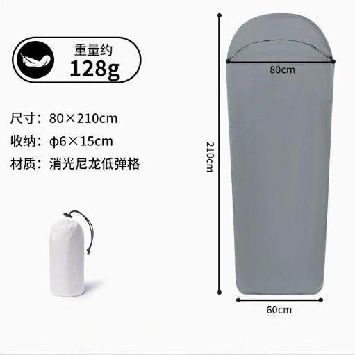 户外轻量化尼龙野营睡袋旅行酒店便携式薄款超轻隔脏内胆