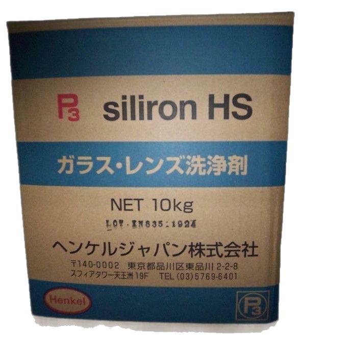 P3SilironHSP3洗利隆精密光学镜头清洗剂