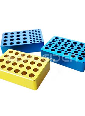 低温配液模块铝制冰盒96孔0.2ml/1.5ml24孔2ml冻存架离心管架