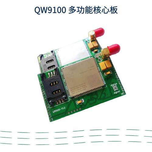 DTUTTL电平转GPRS4G/G/GPRS短信透传M2M传输设备