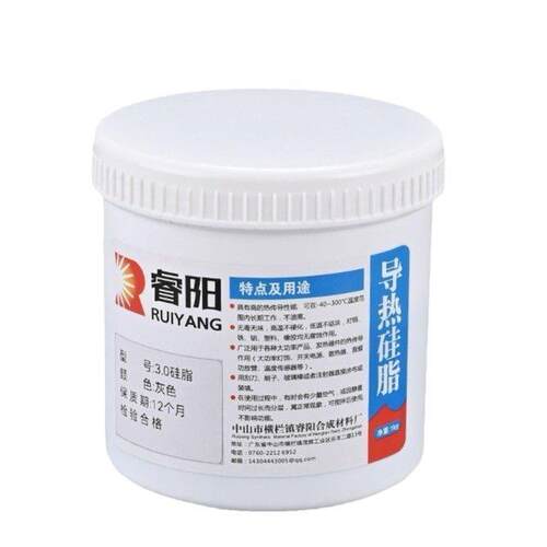 3.0导热硅脂耐高温电子元器件CPU/LED灰色散热硅脂防水密封高导热
