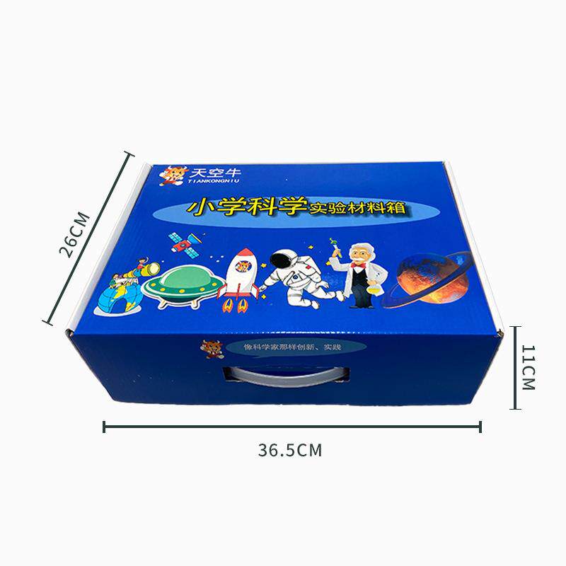 小学科学实验材料箱全套装同步一二三四五六年级爱牛科教版上下册