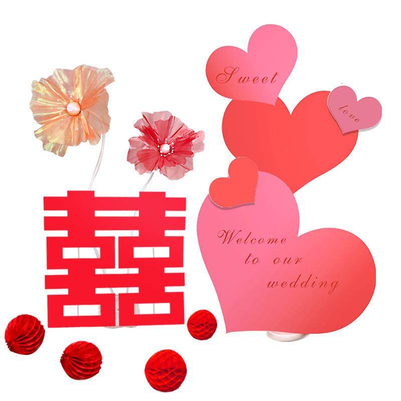 婚房布置装饰套装立体爱心kt板结婚立柱喜字婚房场景摆件全套用品,节庆用品/礼品,陪嫁用品套装,淘宝优惠券,粉丝福利购,淘宝优惠卷
