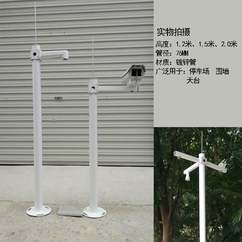 停车场监控立杆楼顶立杆墙围墙监控立杆矮监控立柱横臂可组装式
