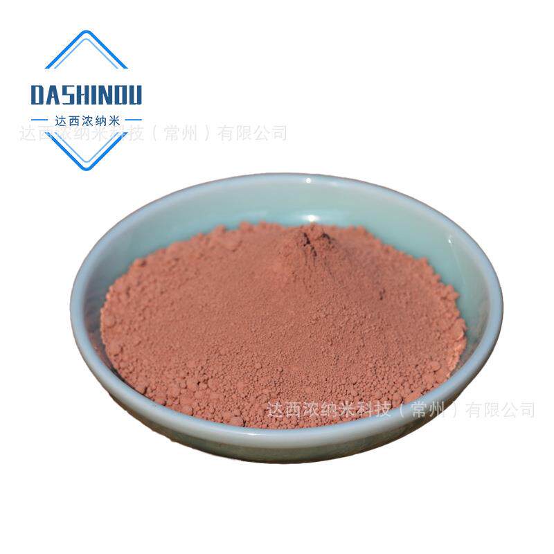 玻璃划痕修复抛光粉高纯氧化铈稀土抛光粉氧化铈粉玻璃去油膜