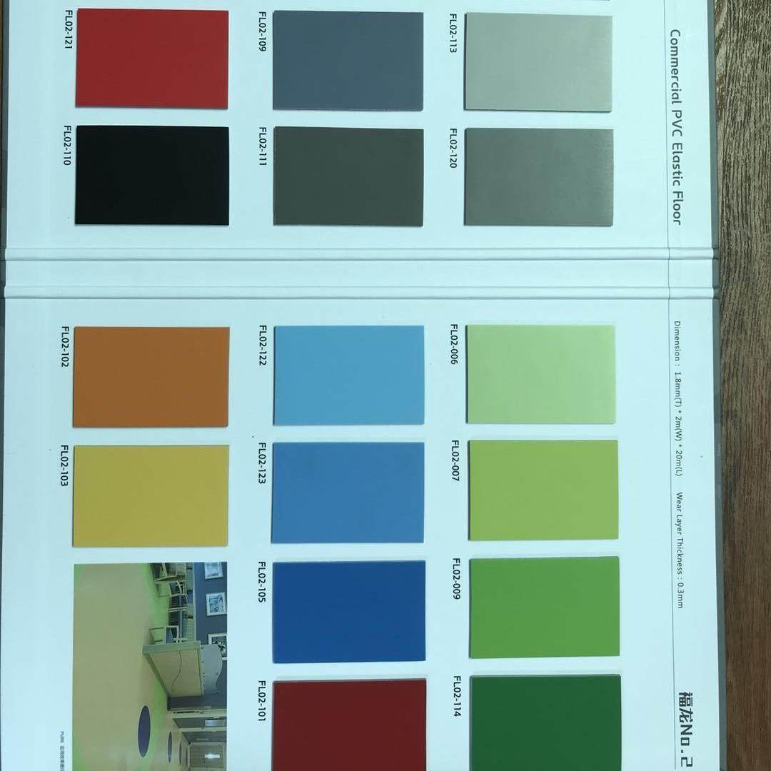 厂家直供PVC卷材地板纯色拼花pvc塑胶地板幼儿园防滑防火环宝地板,家装主材,PVC地板,淘宝优惠券,粉丝福利购,淘宝优惠卷