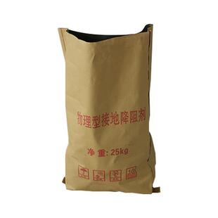 防雷避雷降阻剂高速公路接地石墨降阻剂离子缓释剂厂家降阻剂