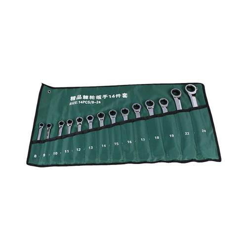 两用棘轮扳手固定头活动头14件套组套72齿铬钒钢材质14pcs镜
