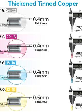 货源340pcs热缩端子接线端子中间中接管端子套装