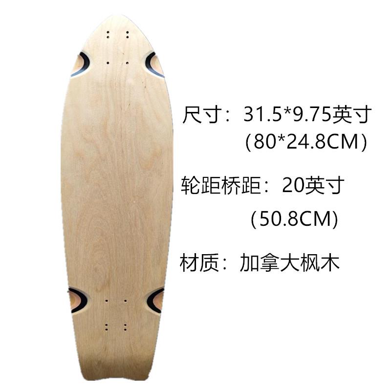 陆地冲浪板滑板长板代步免蹬地单板滑雪刻滑初学滑雪练习专业现货