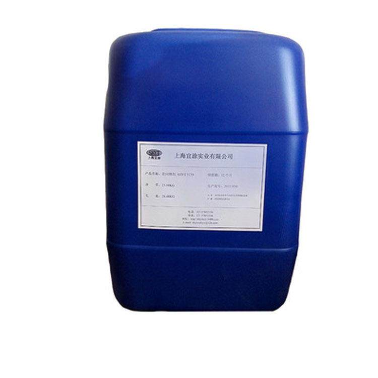 新型的特殊改性的三维立体结构的弹性环氧树脂DYD-505