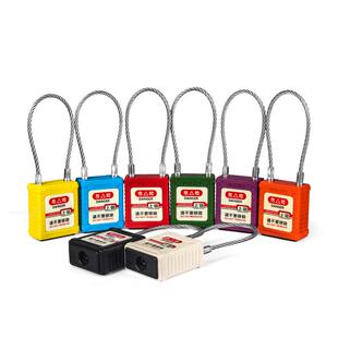 工业安全锁具不锈钢缆绳锁设备停工维修挂签塑料尼龙挂锁