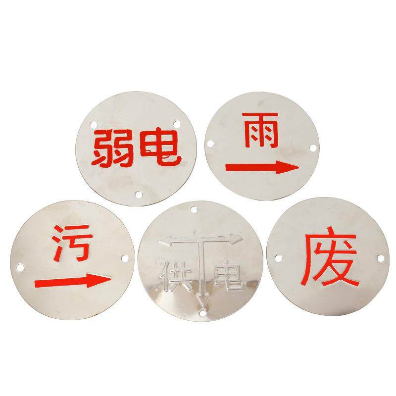 厂家电力标识牌安全标示警示牌杆号相序牌不锈钢标志牌