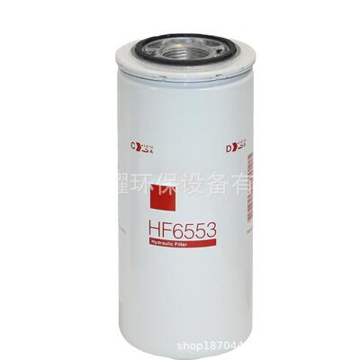 工程机械机油滤芯滤清器LF16285R010077B78VG124607001