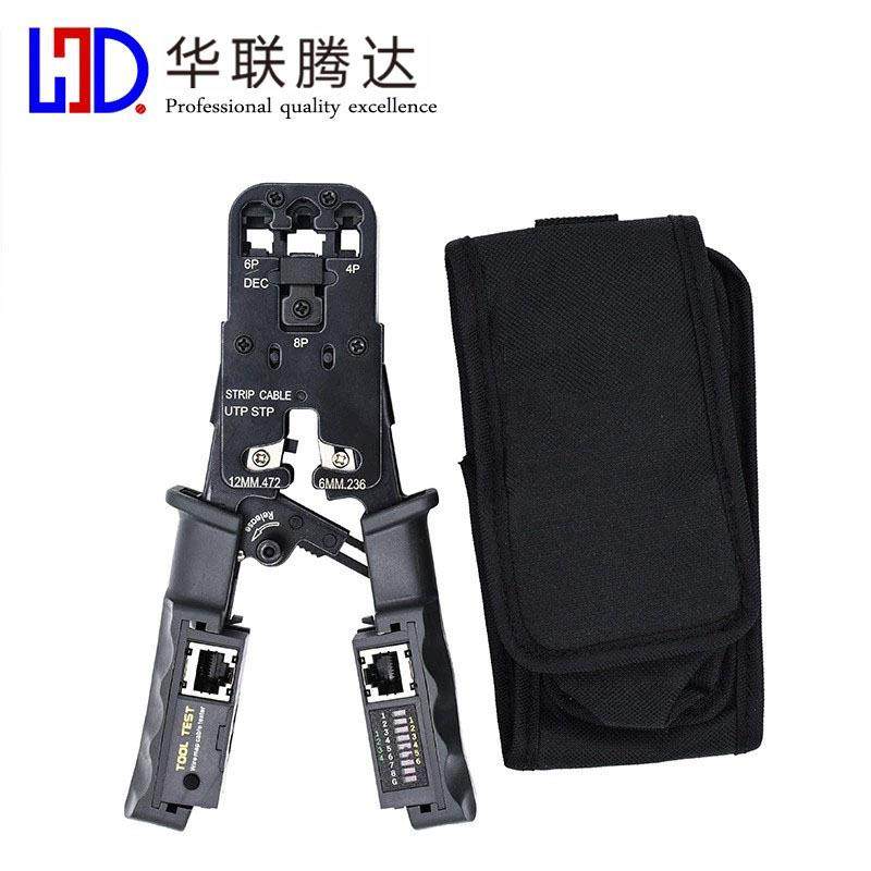 带测试超五类六类网络压线钳压接工具水晶头网线电缆电话RJ45厂家
