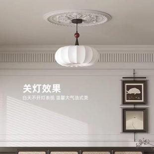 照迎法式 布艺主卧室灯温馨浪漫复古氛围感房间吊灯衣帽间中古灯具