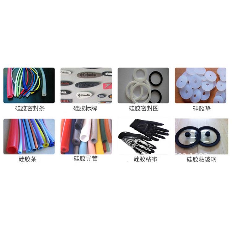 硅胶布接头粘接胶粘接硅胶布耐高温胶水弹性硅胶布粘合剂