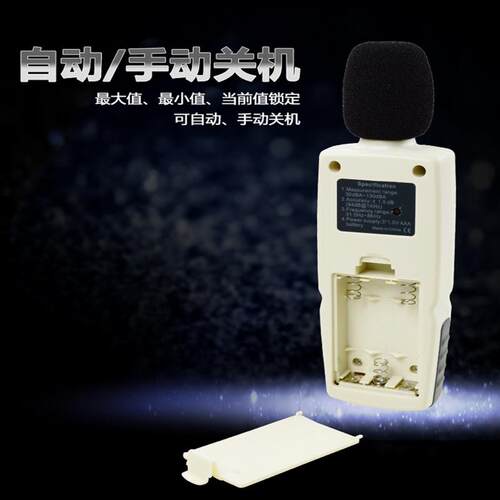 GM1352噪音计迷你型高精度分贝仪声级计噪音仪噪声测试检测仪