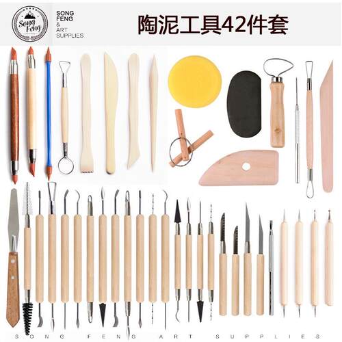 61件套装陶泥工具陶艺多组合硅胶笔拉坯木质黏土泥塑雕刻刀