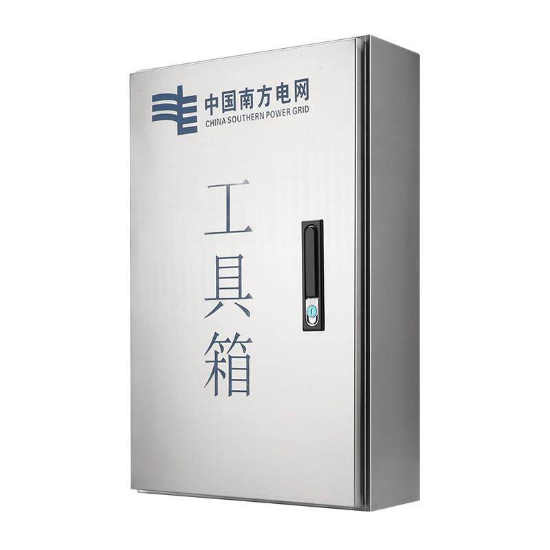 不锈钢电房工具箱环境控制记录箱防误解锁钥匙箱南方电网工具箱
