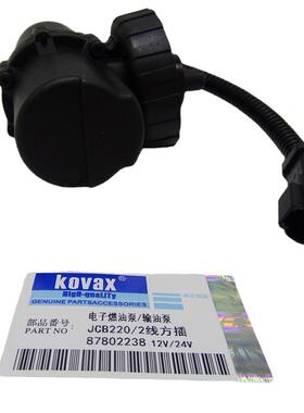 JCB220电子燃油泵228-9129249-766912V24V232-5877333