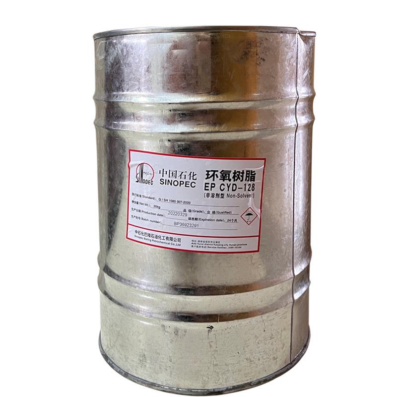 环氧树脂E-51（CYD-128）耐碱防腐地坪