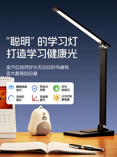 折叠台灯学习专用护眼灯宿舍床上桌面充电阅读灯超长续航防近视