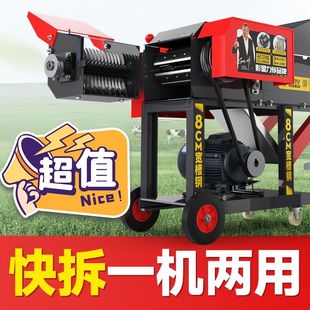 铡草机揉丝一体机家用养殖干湿两用大型牛羊青草料秸秆碎草机 新款