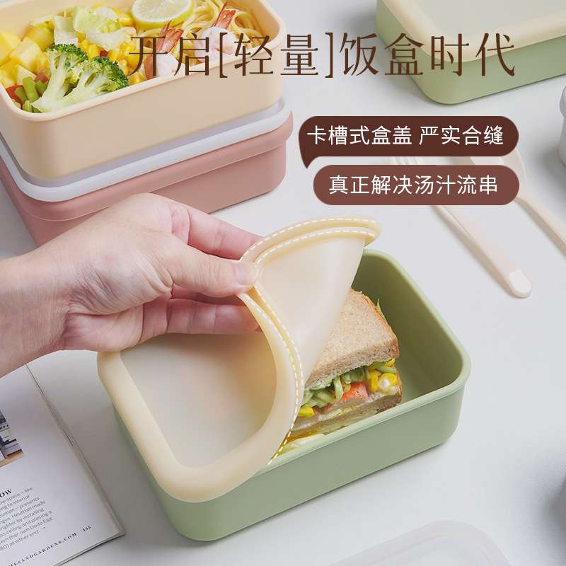 硅胶饭盒上班族微波炉专用加热餐盒套装无格保鲜盒食品级便当盒