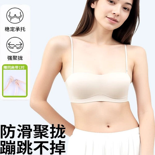 【粘人精】心动时光机无肩带内衣