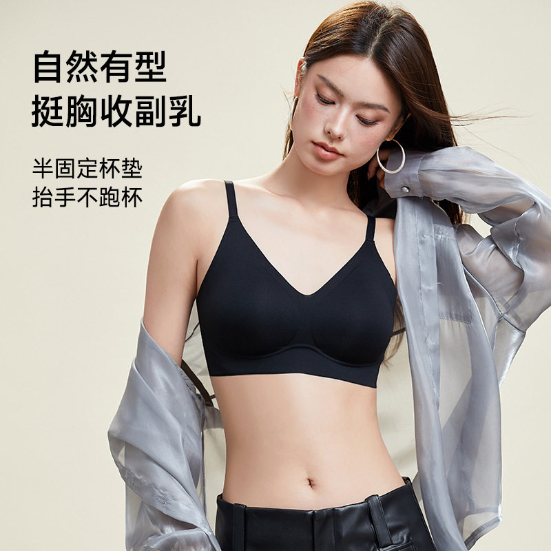 背扣款粉底液内衣裸色橡皮擦特调文胸