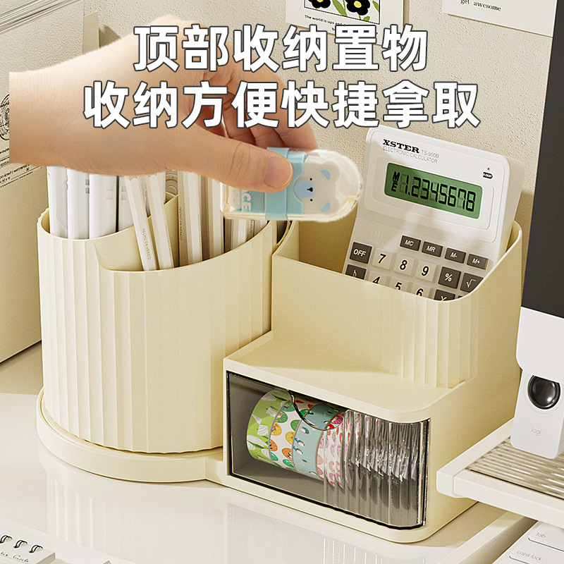 桌面置物架多功能收纳盒书桌笔筒